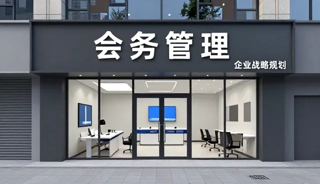 信息策划流程中的常见问题及高效解决策略
